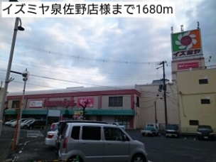 シトラセイト泉佐野中町b 泉佐野市中町3丁目 ハイツ 1ldk 賃貸 居住用 家サポ 株式会社ホームサポート